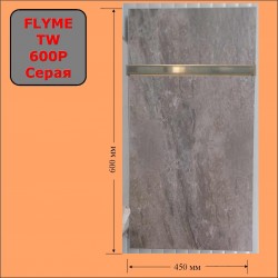 Керамическая панель полотенцесушитель Flyme "Серая"