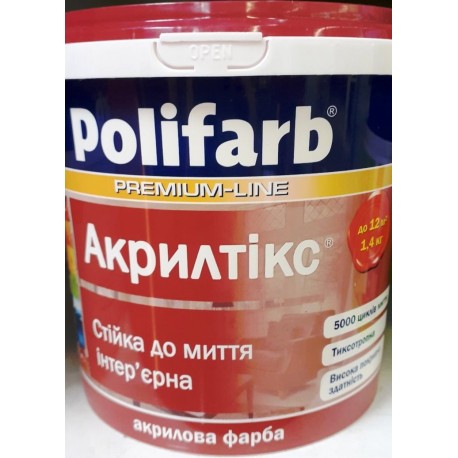 Акрилтикс моющаяся краска интерьерная Полифарб 1,4 кг